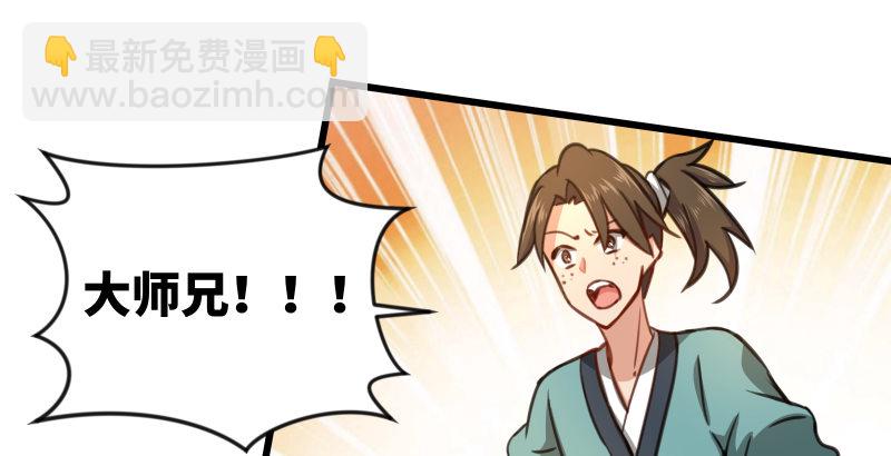 第四十六话 为伊憔悴25