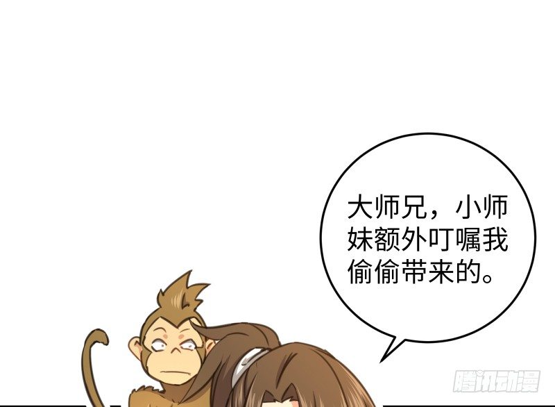 第四十六话 为伊憔悴3