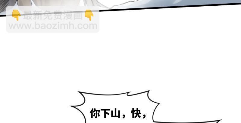 第四十六话 为伊憔悴32