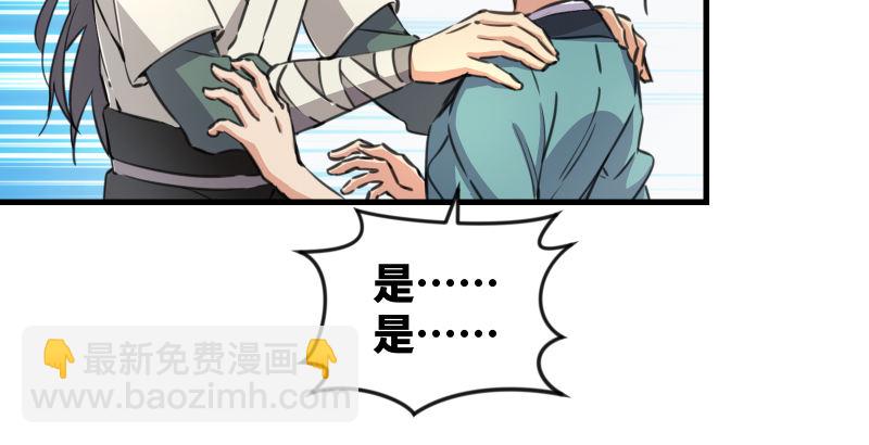 第四十六话 为伊憔悴34