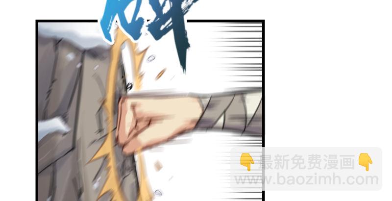 第四十六话 为伊憔悴38