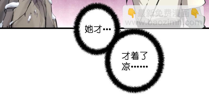 第四十六话 为伊憔悴41