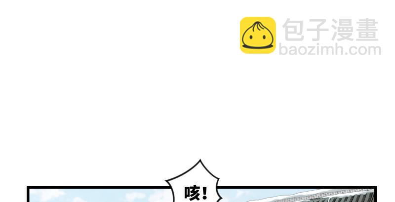第四十六话 为伊憔悴44