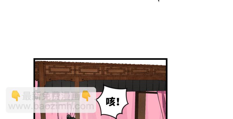 第四十六话 为伊憔悴46