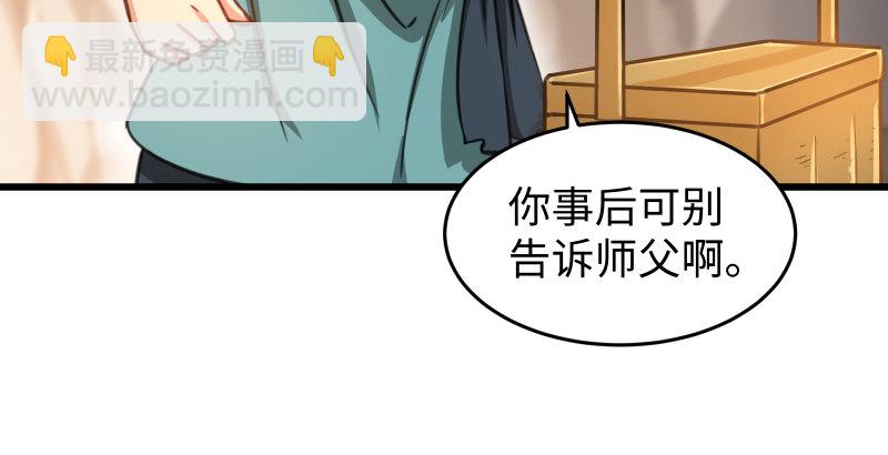 第四十六话 为伊憔悴5