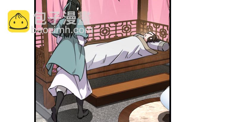第四十六话 为伊憔悴51