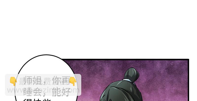 第四十六话 为伊憔悴55