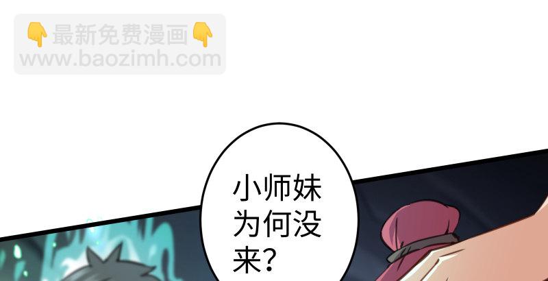 第四十六话 为伊憔悴6