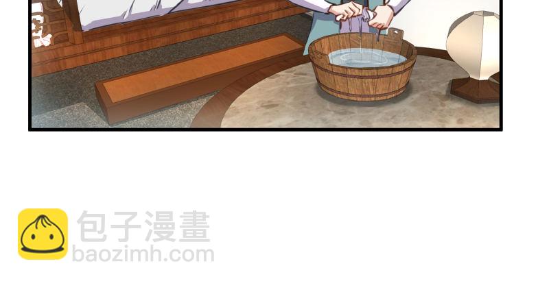 第四十六话 为伊憔悴66