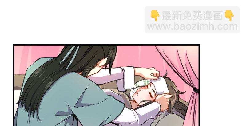 第四十六话 为伊憔悴67