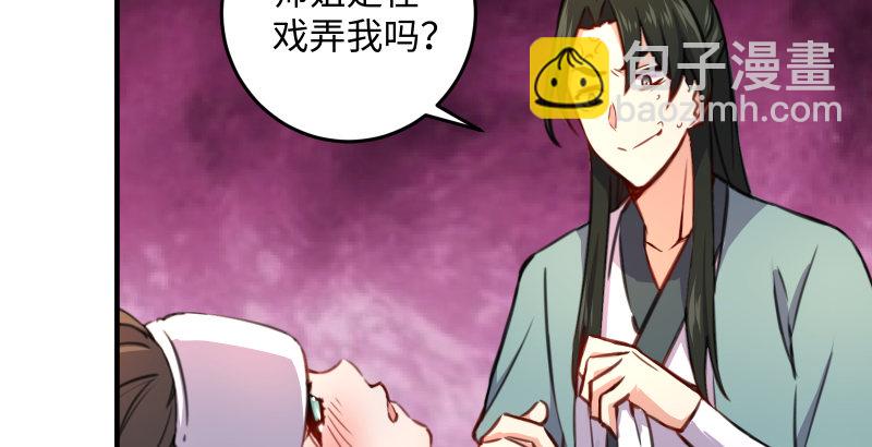 第四十六话 为伊憔悴72