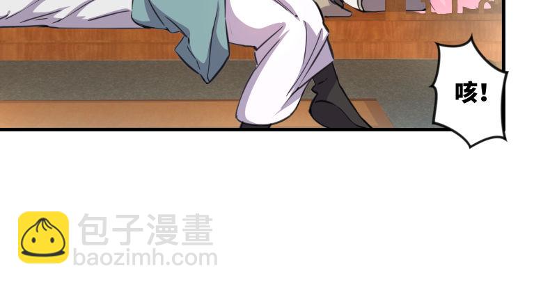 第四十六话 为伊憔悴80