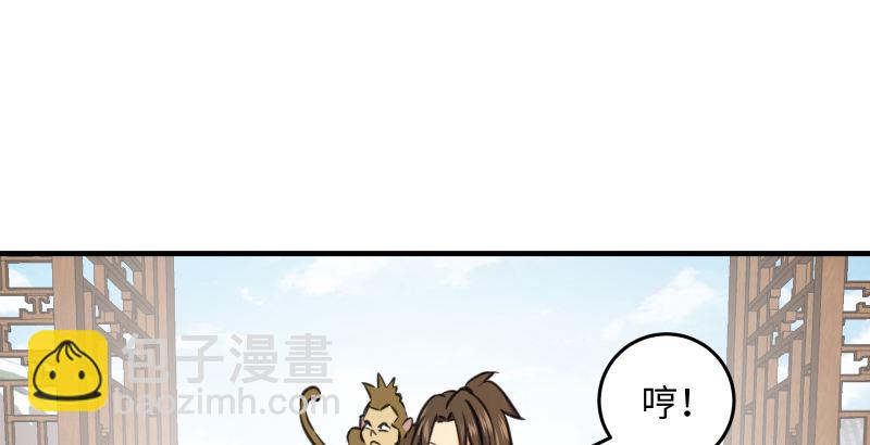第四十六话 为伊憔悴83