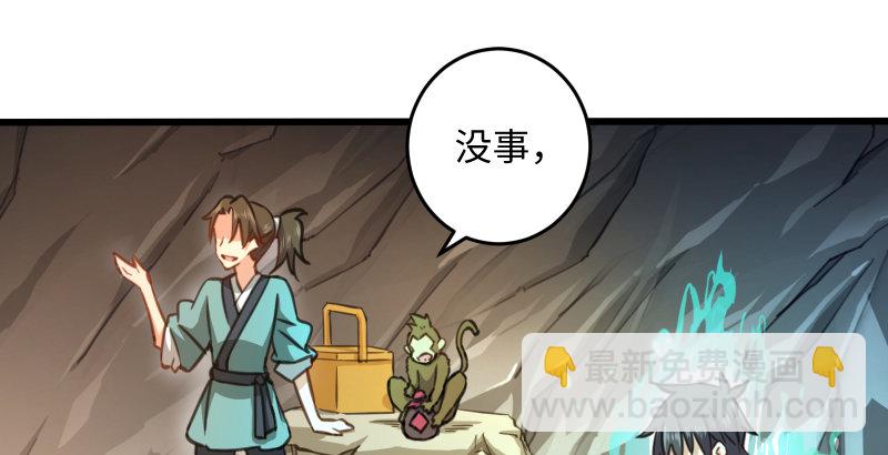 第四十六话 为伊憔悴9