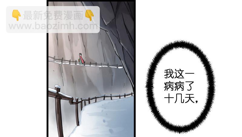 第四十六话 为伊憔悴95