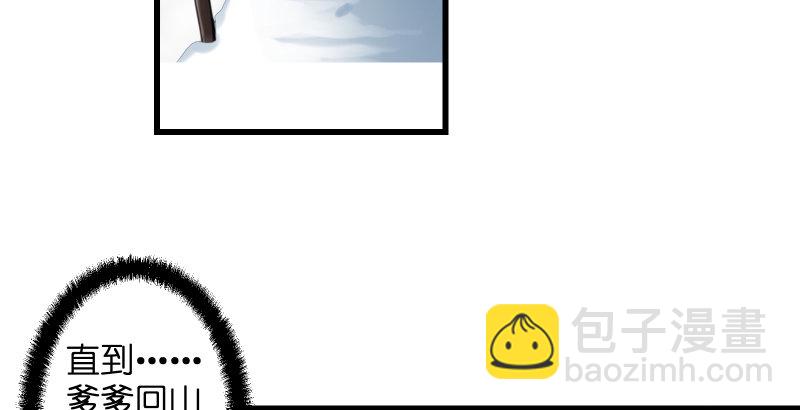 第四十六话 为伊憔悴96