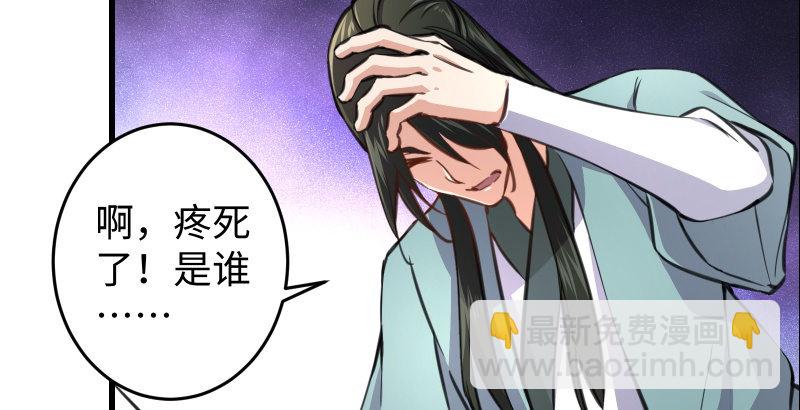 第四十七话 师姐教你46