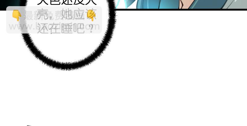 第四十八话 天绅倒悬100