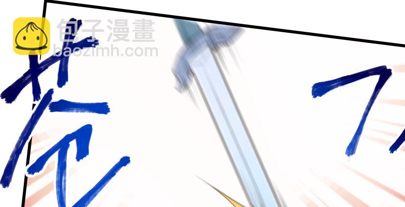 第四十八话 天绅倒悬101