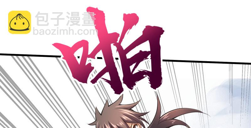 第四十八话 天绅倒悬111