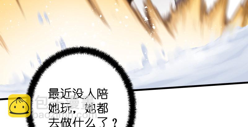 第四十八话 天绅倒悬117