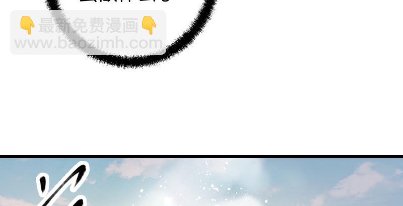 第四十八话 天绅倒悬118