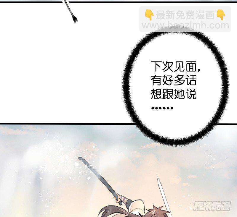 第四十八话 天绅倒悬120