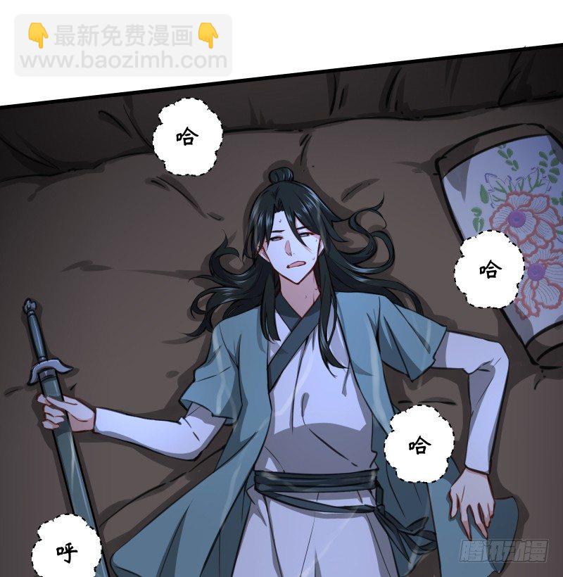 第四十八话 天绅倒悬14