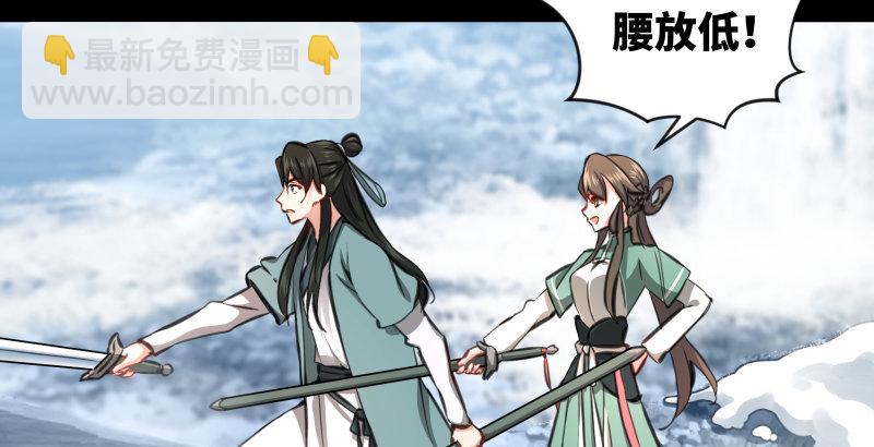 第四十八话 天绅倒悬19