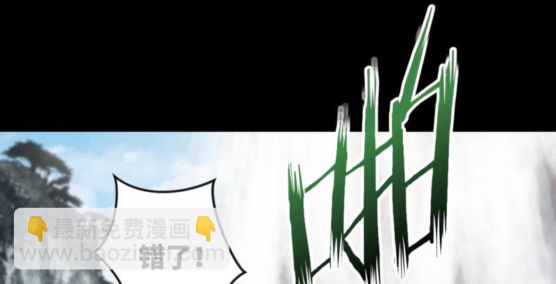 第四十八话 天绅倒悬21