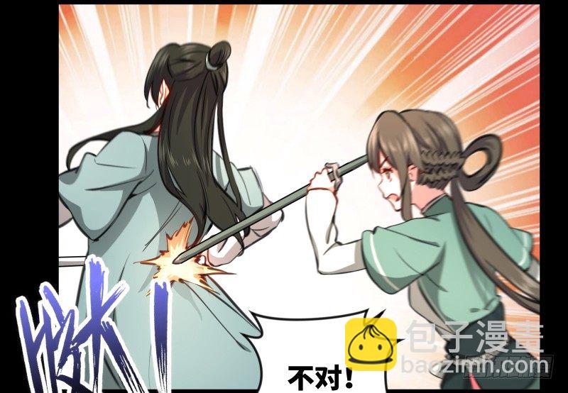 第四十八话 天绅倒悬24