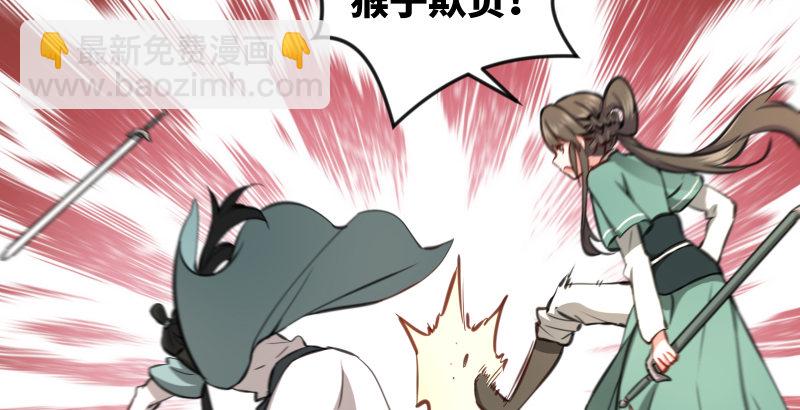 第四十八话 天绅倒悬28
