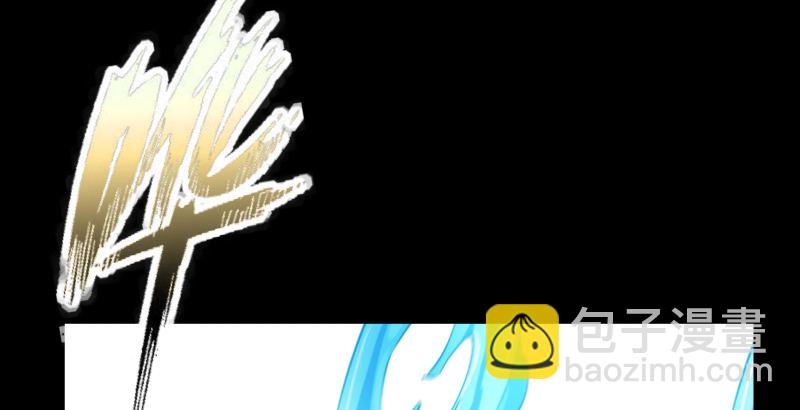 第四十八话 天绅倒悬30