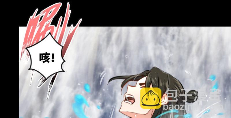 第四十八话 天绅倒悬32
