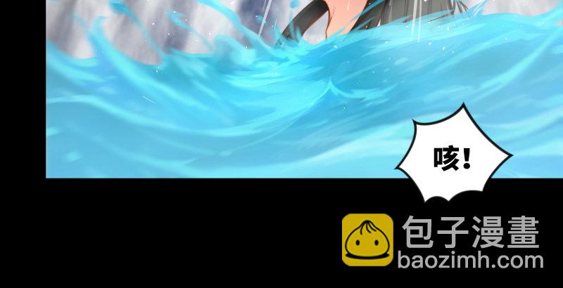 第四十八话 天绅倒悬33