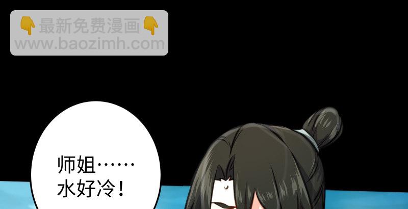 第四十八话 天绅倒悬34