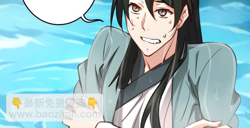 第四十八话 天绅倒悬35