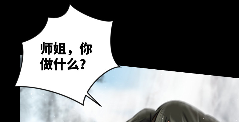 第四十八话 天绅倒悬40