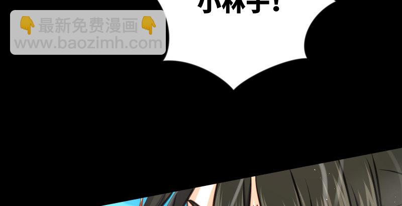 第四十八话 天绅倒悬43