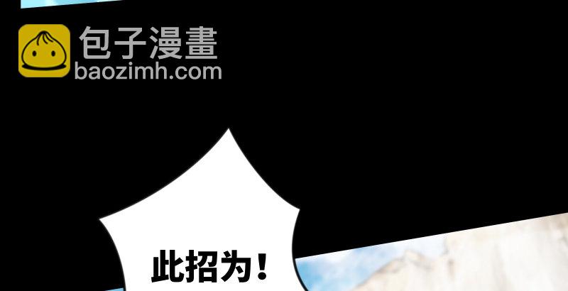 第四十八话 天绅倒悬45