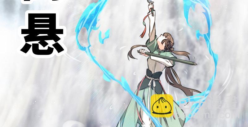 第四十八话 天绅倒悬52