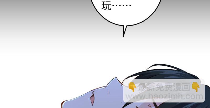 第四十八话 天绅倒悬56