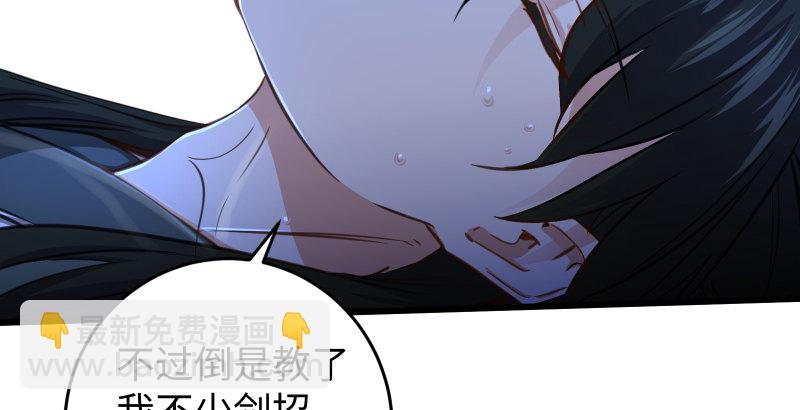 第四十八话 天绅倒悬57