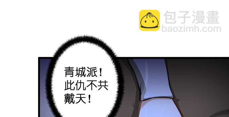 第四十八话 天绅倒悬61