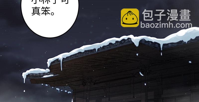 第四十八话 天绅倒悬64