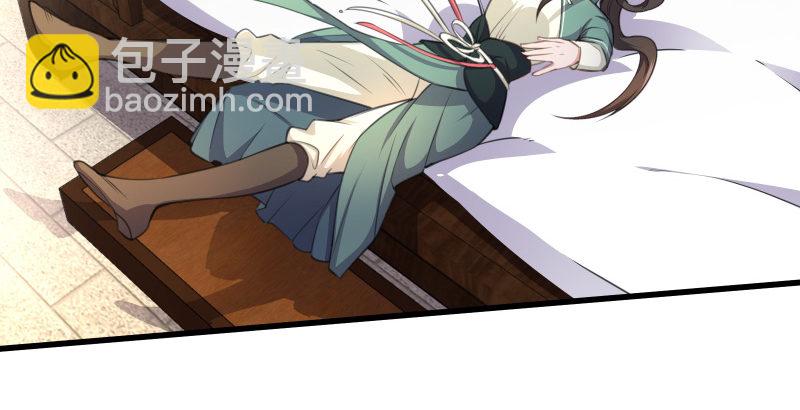 第四十八话 天绅倒悬69