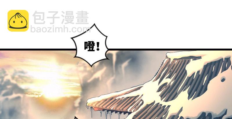 第四十八话 天绅倒悬73