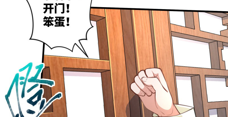 第四十八话 天绅倒悬75