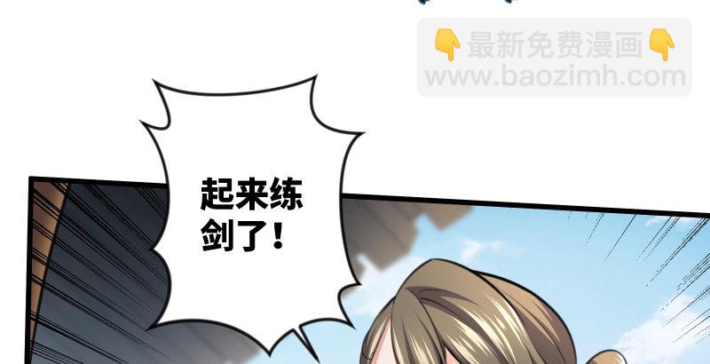 第四十八话 天绅倒悬77