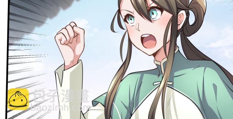 第四十八话 天绅倒悬78